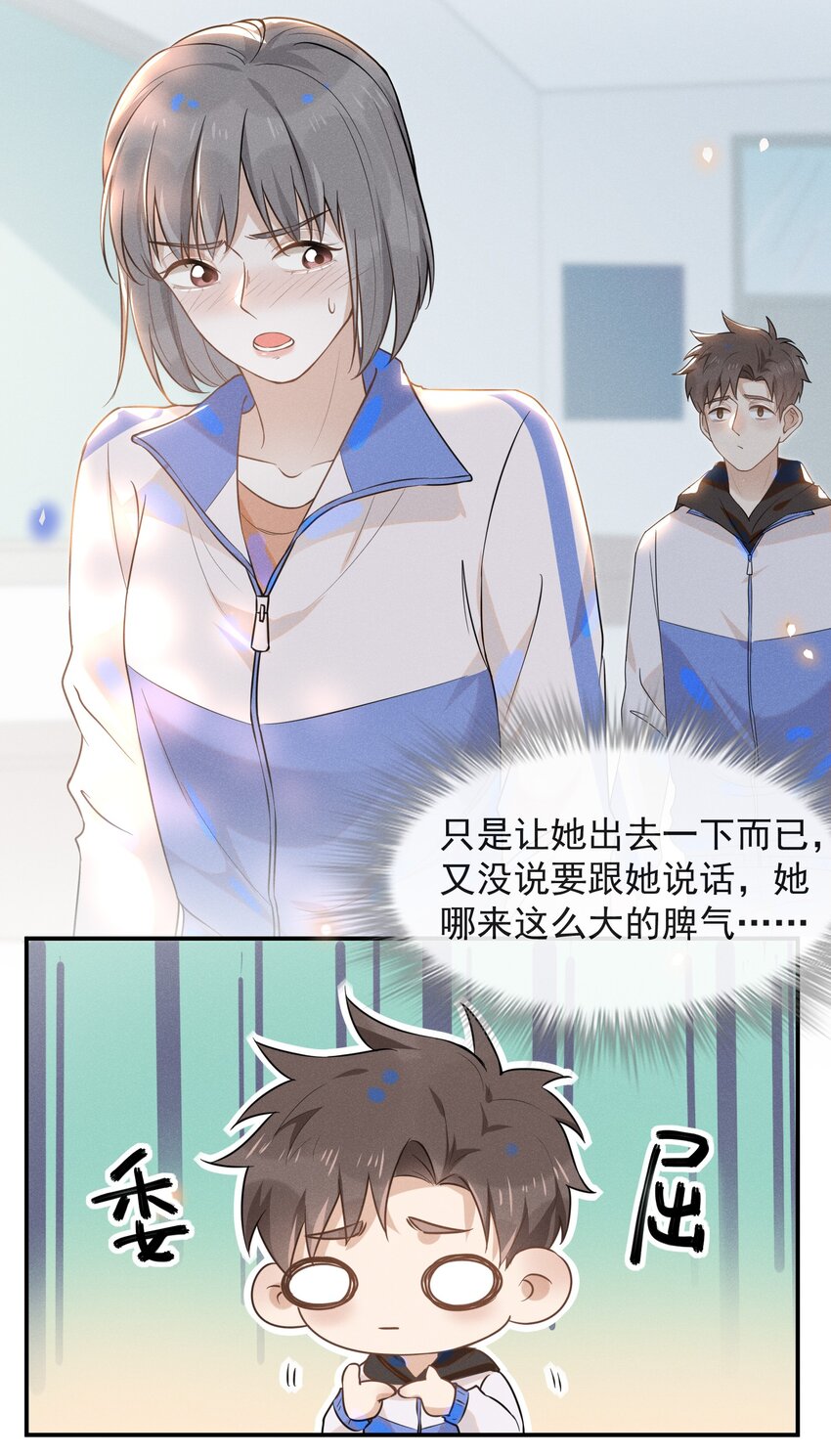 017 他真好看！29