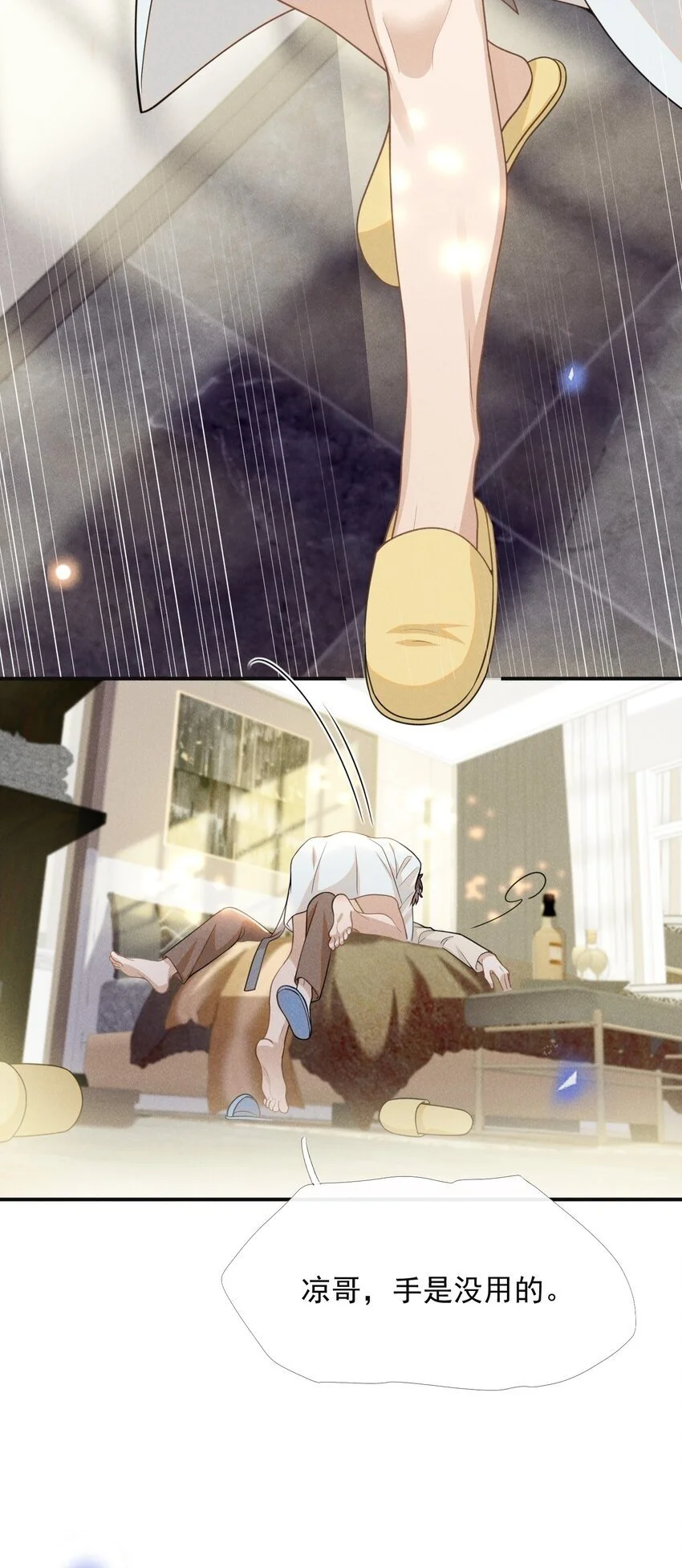 110 都二十分钟了……11