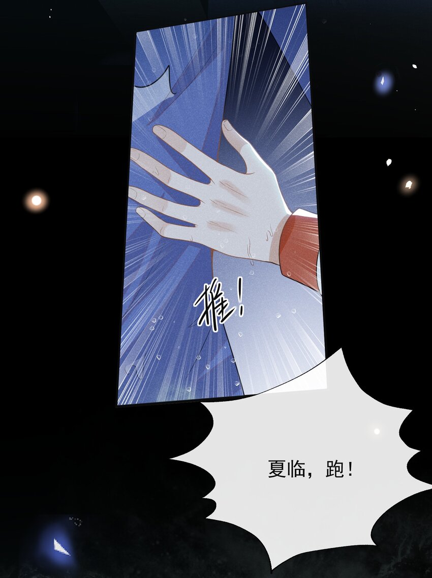 065 提前爆发！49