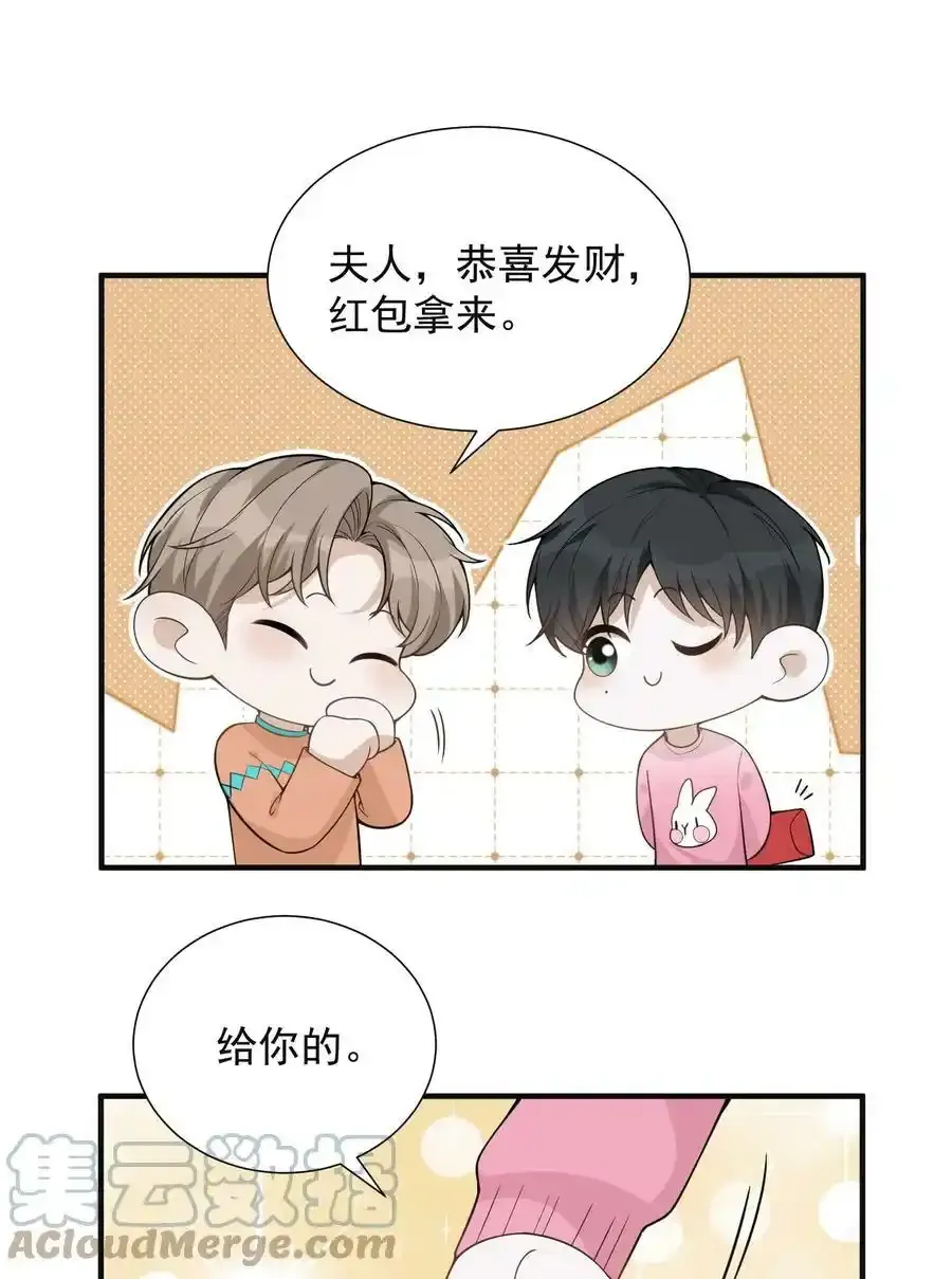 新年 小剧场0
