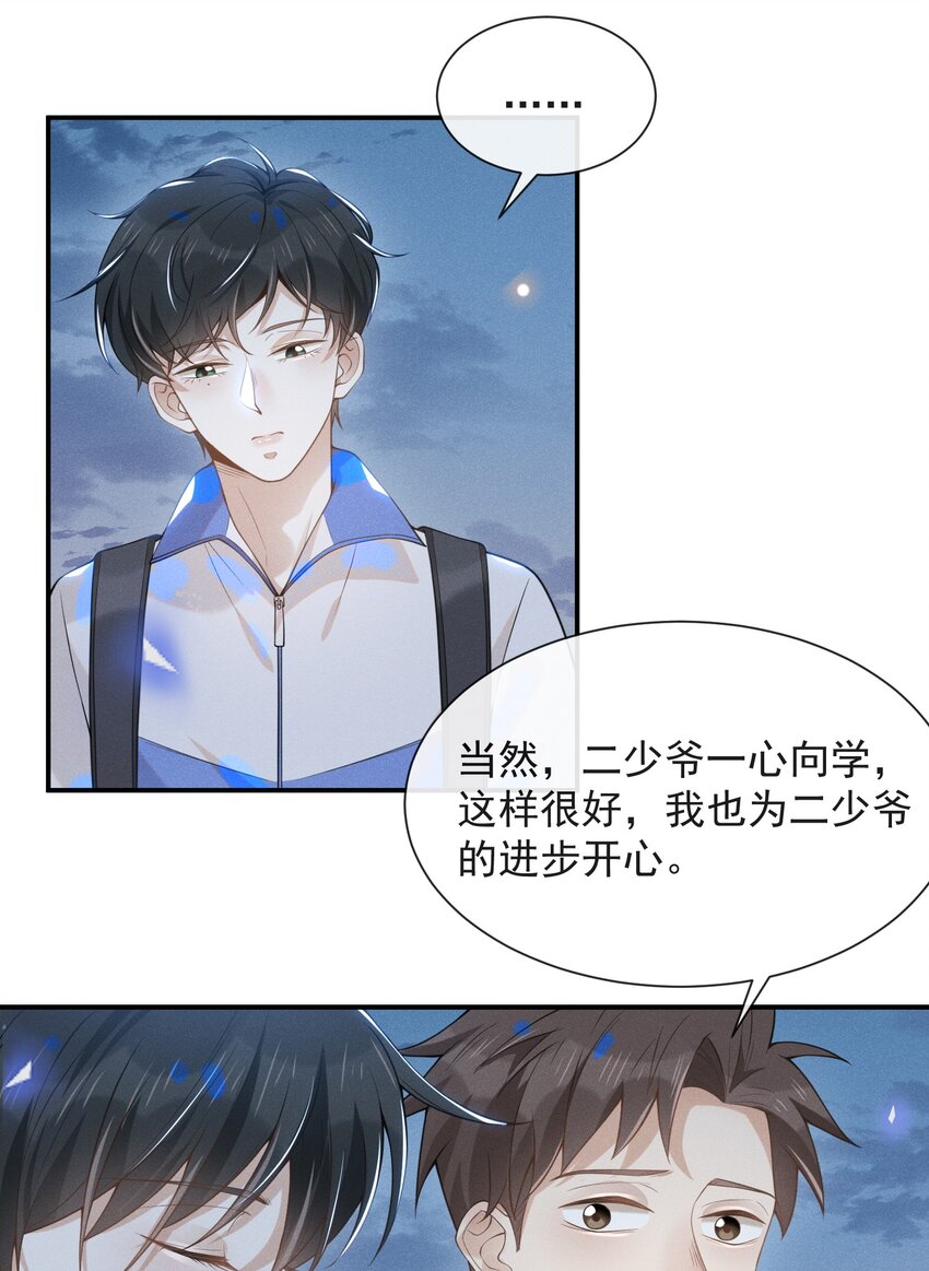 020 各走各道26