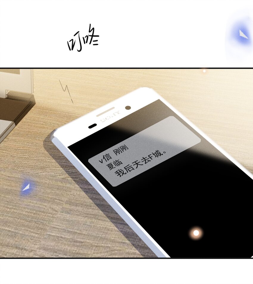 074 这样就知足了吗？30