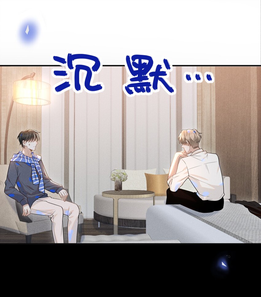 030 对不起，夏临！18