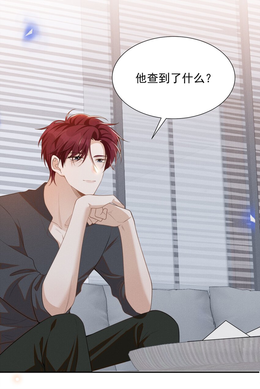 069 见一面吧，宋先生！4