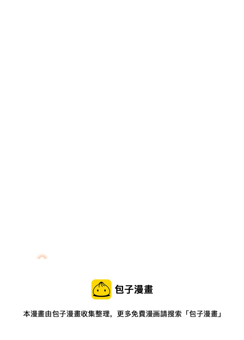 042 我要见夏临！44