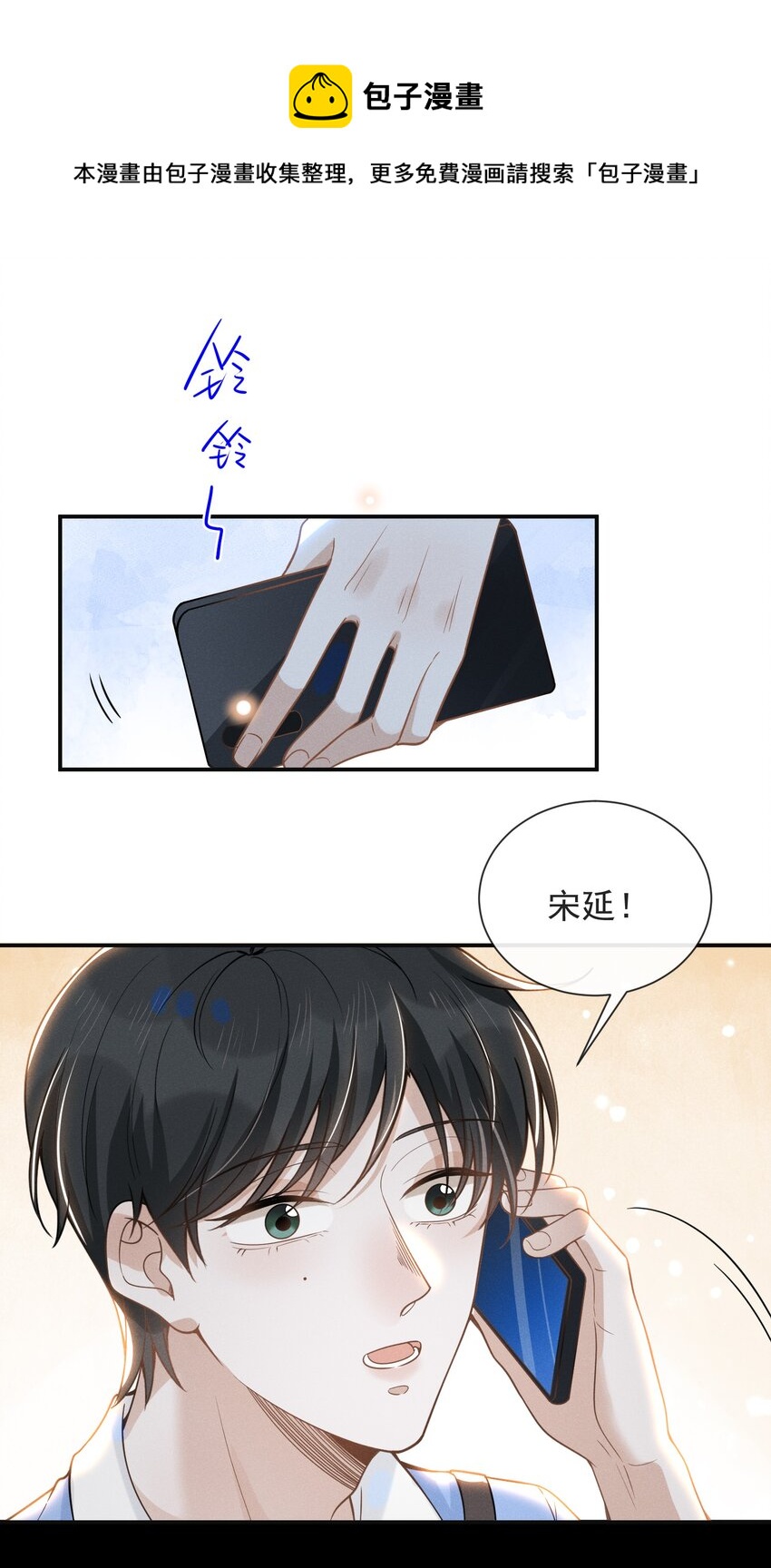 041 突然，很想你！36