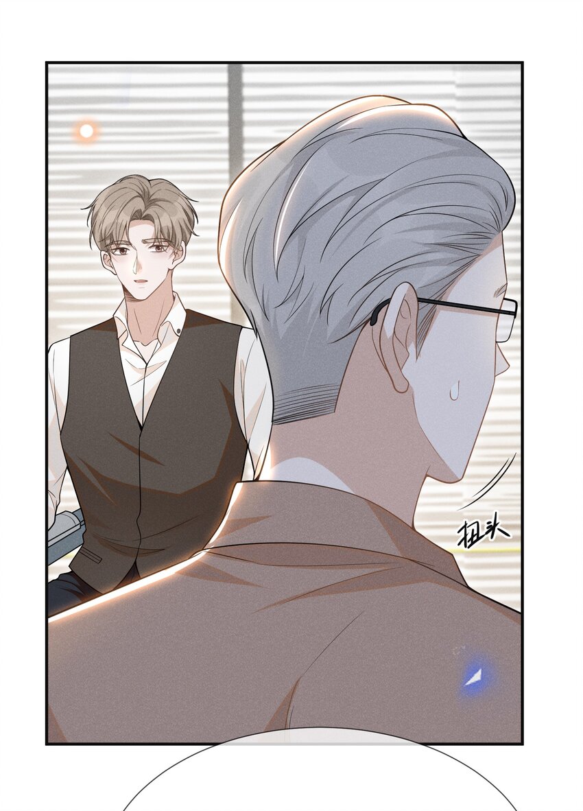 071 做个交易怎么样？26