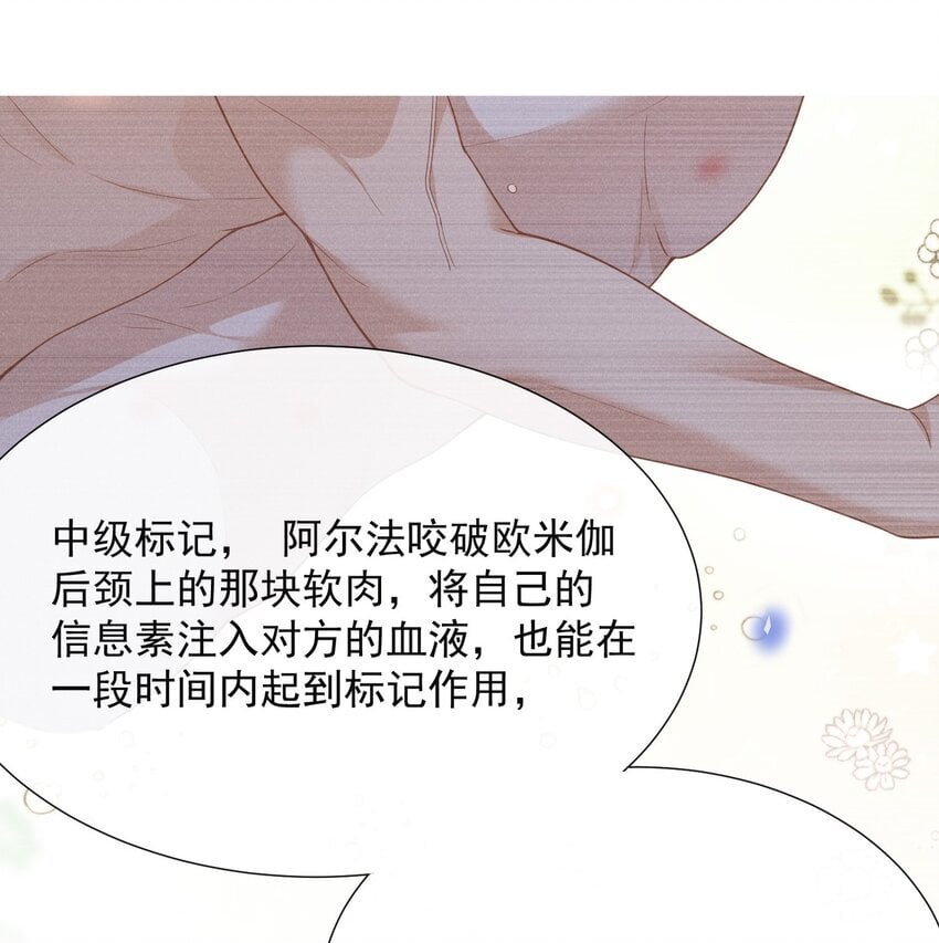105 你是因，他才是果！24