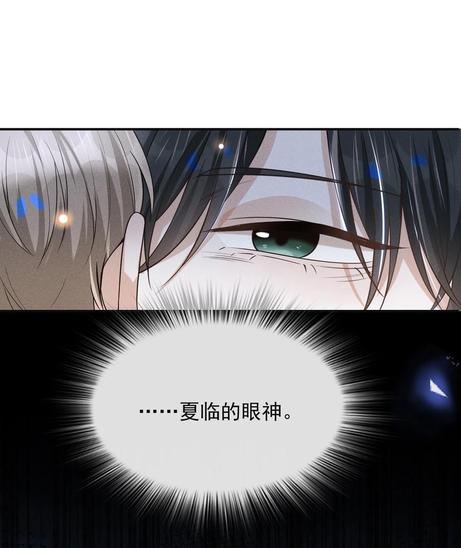 039 你想要什么样的痛快？7