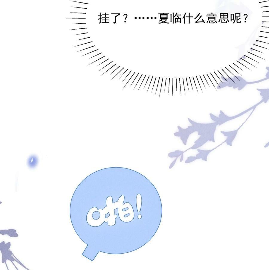 083 你怎么这么傻！38