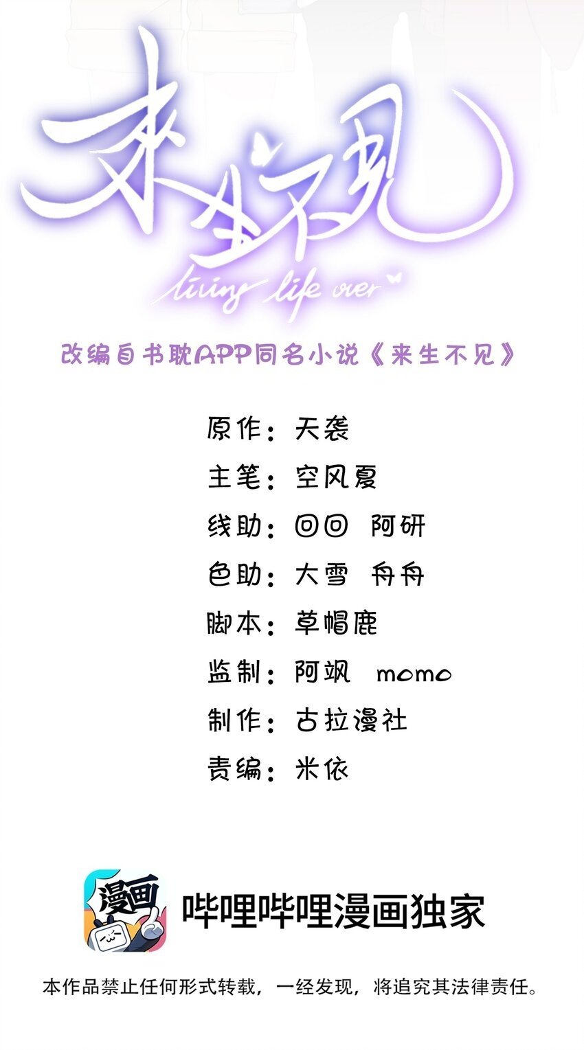 106 凉哥还是关心我的！1