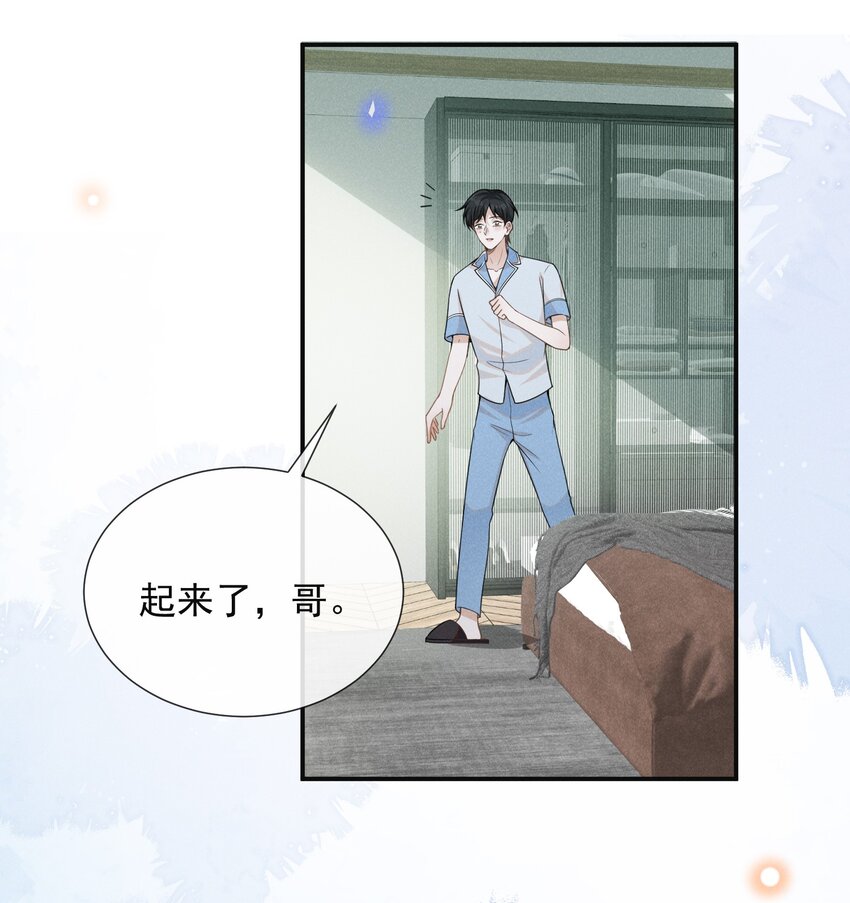 058 哥永远是你的后盾！4