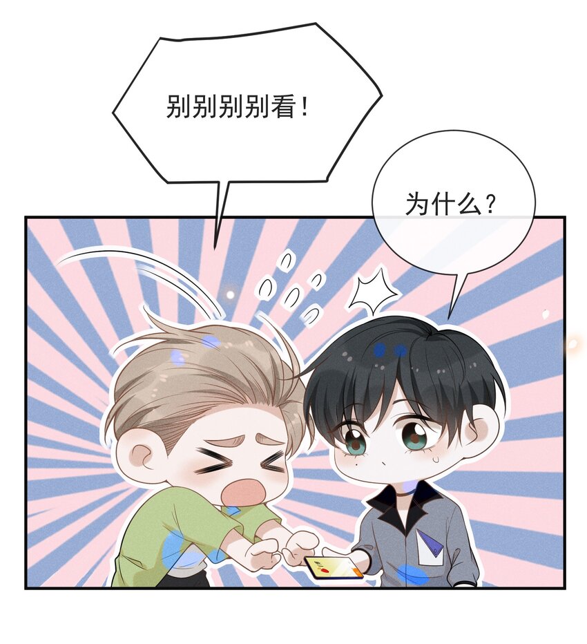 035 宋总？宋夫人？！9