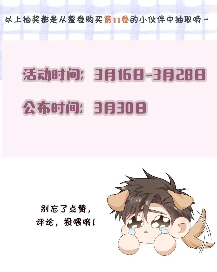 126 很想看你求我的样子！+活动39
