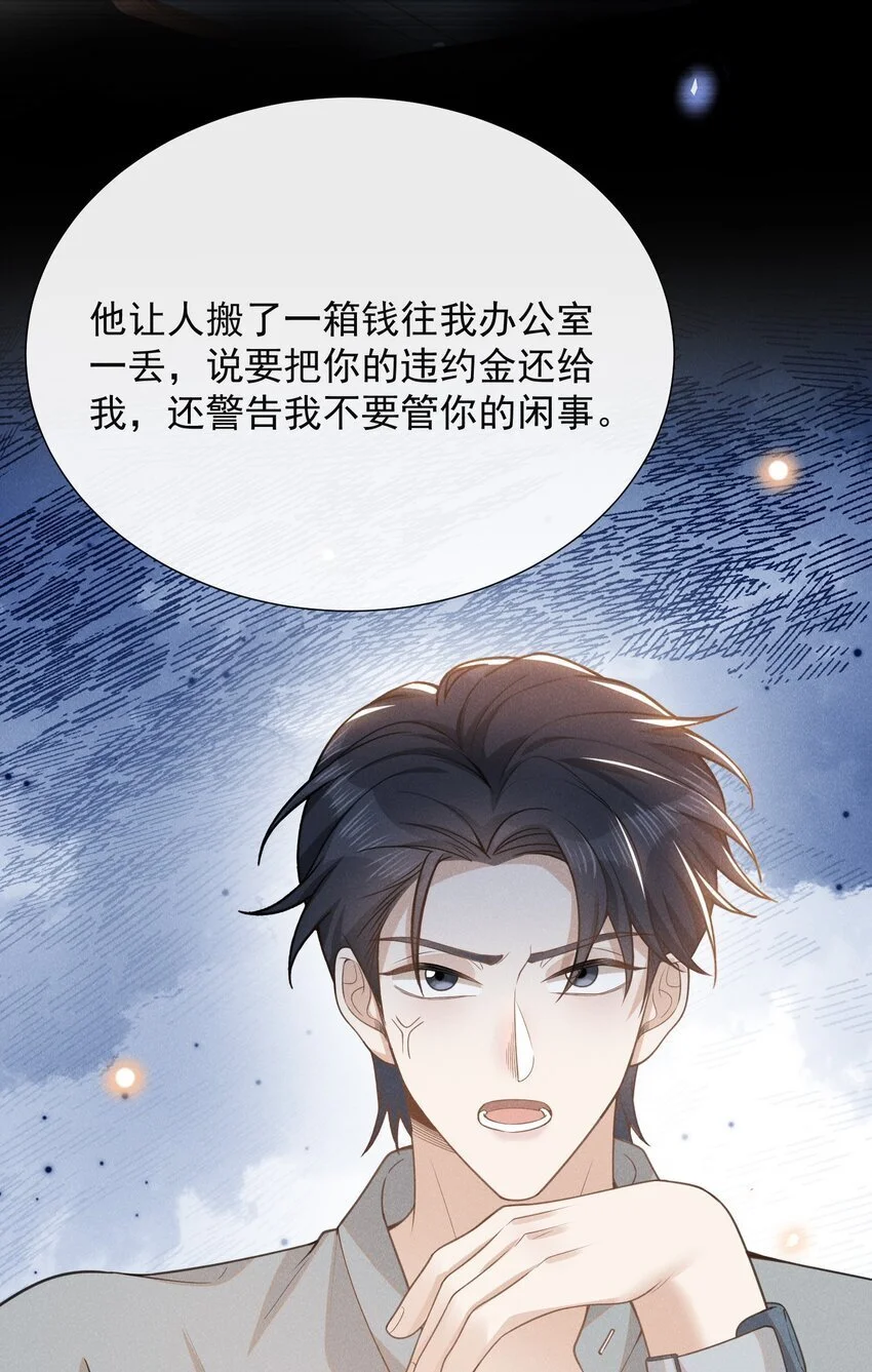 112 我们这儿有单身狗吗？22