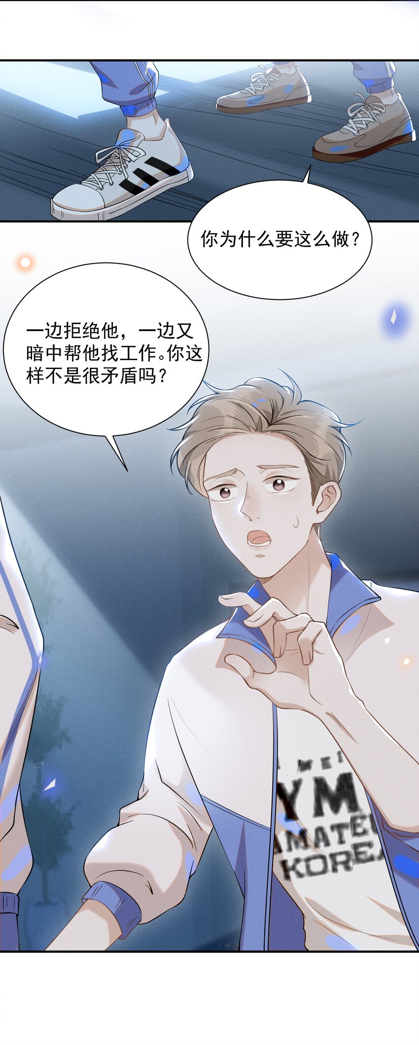 013 情人变情敌33