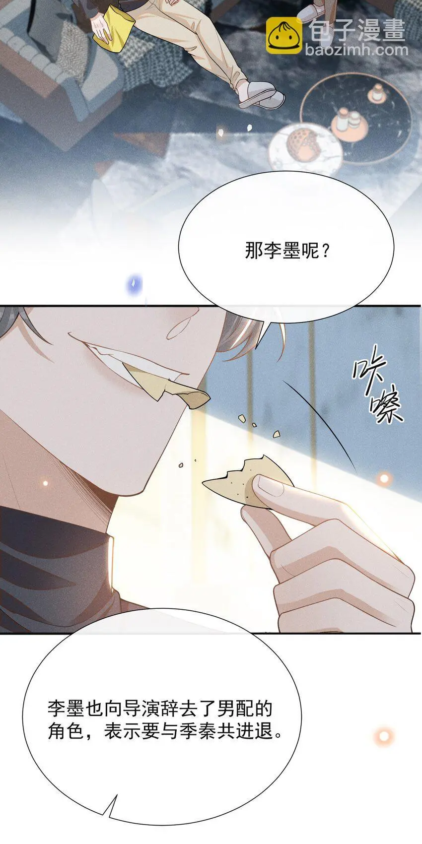 111 自欺欺人吗？10