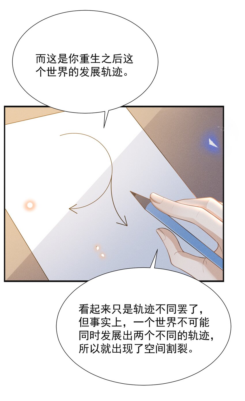070 三观尽碎！22