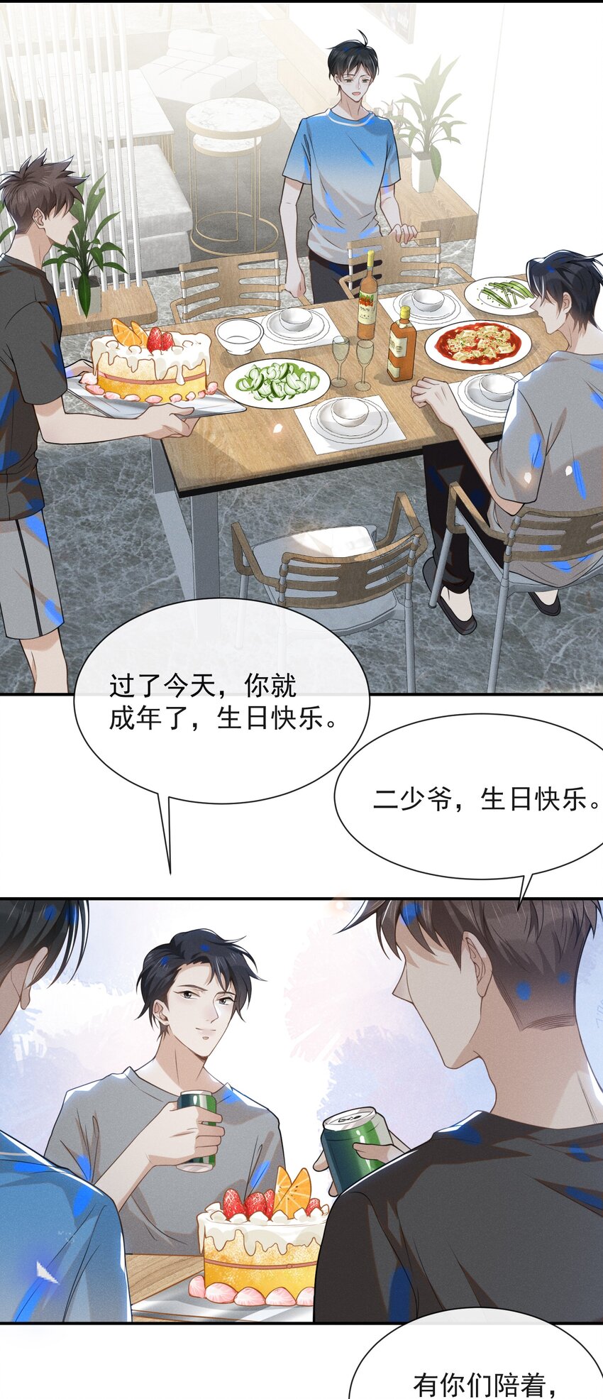 021 生日快乐23