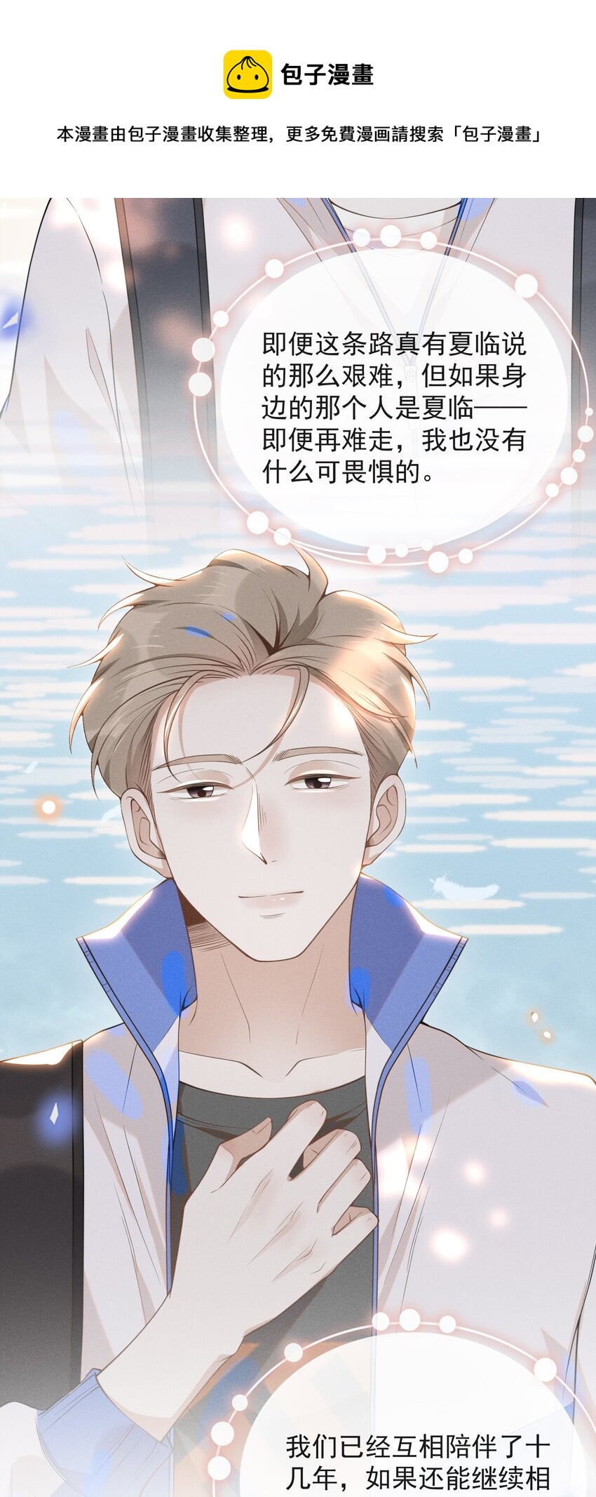 020 各走各道9