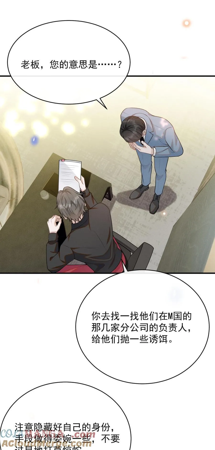 126 很想看你求我的样子！+活动32