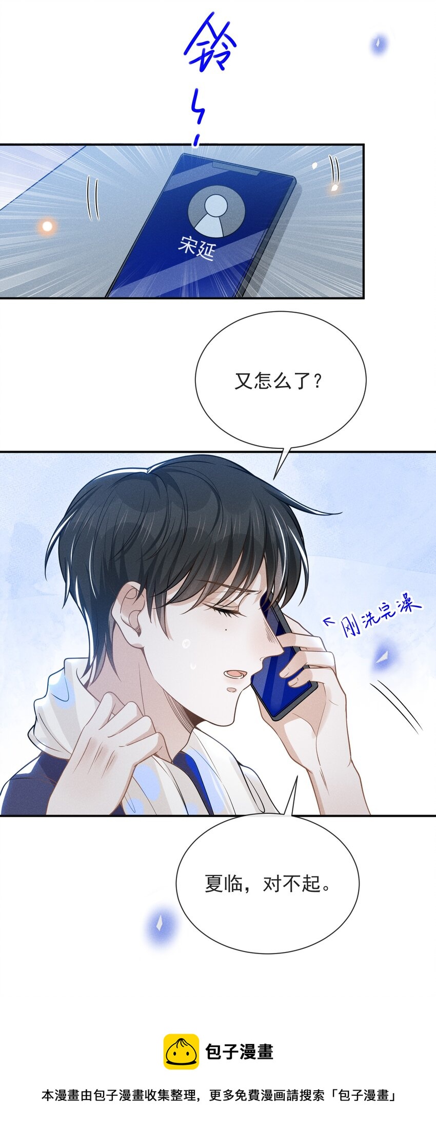 040 去我房间好不好？36