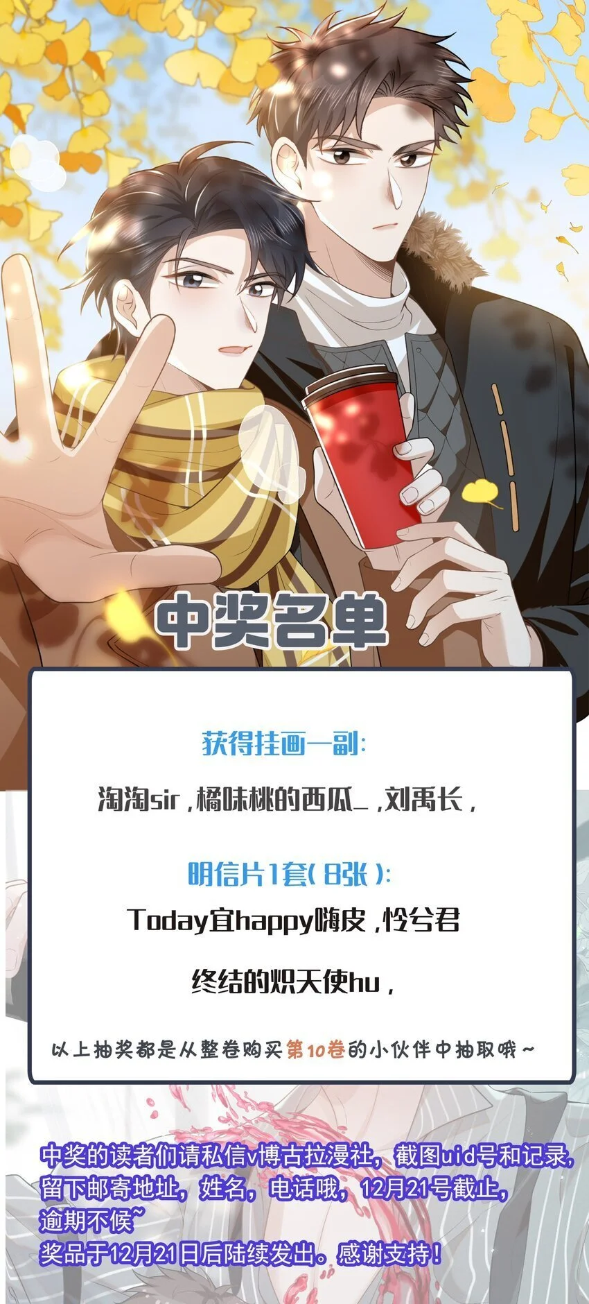 117 信不信我抽你！37