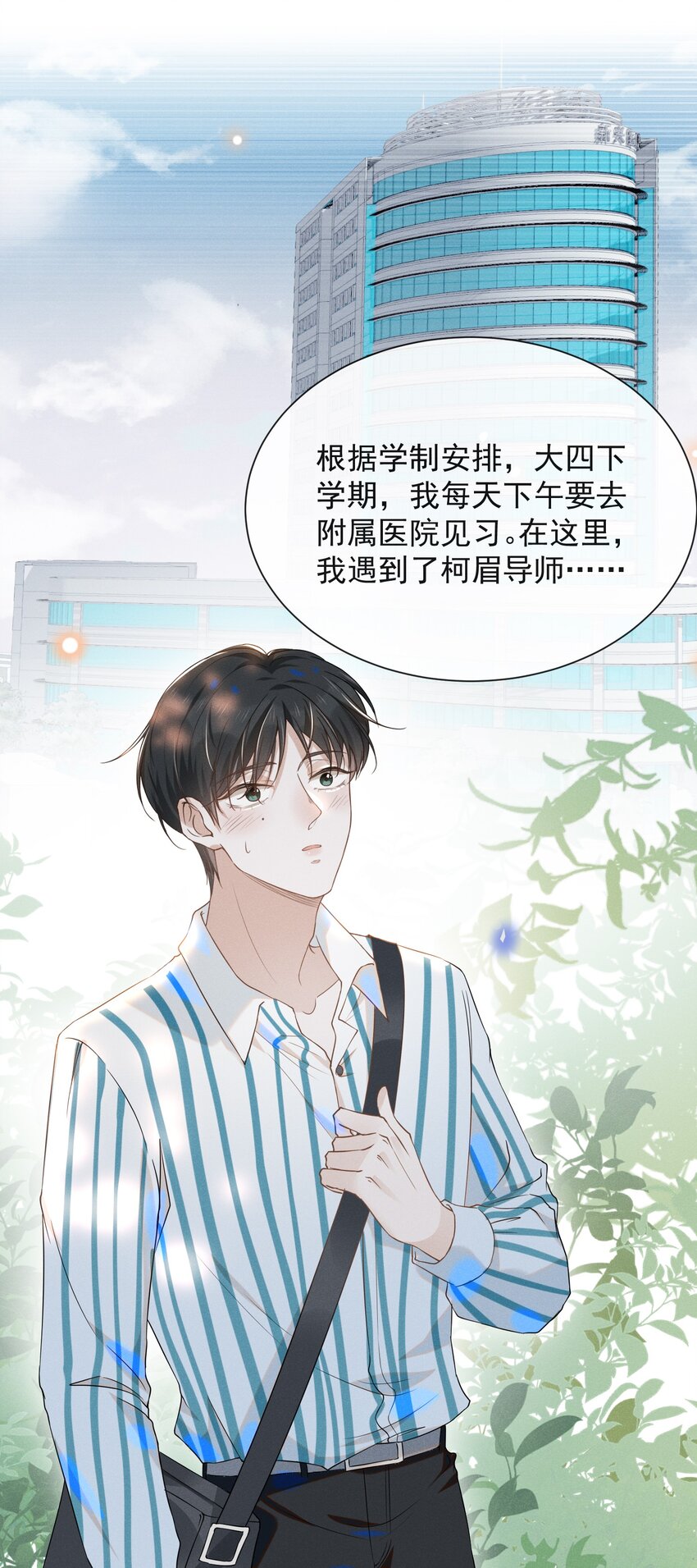 025 这是演的哪一出？12