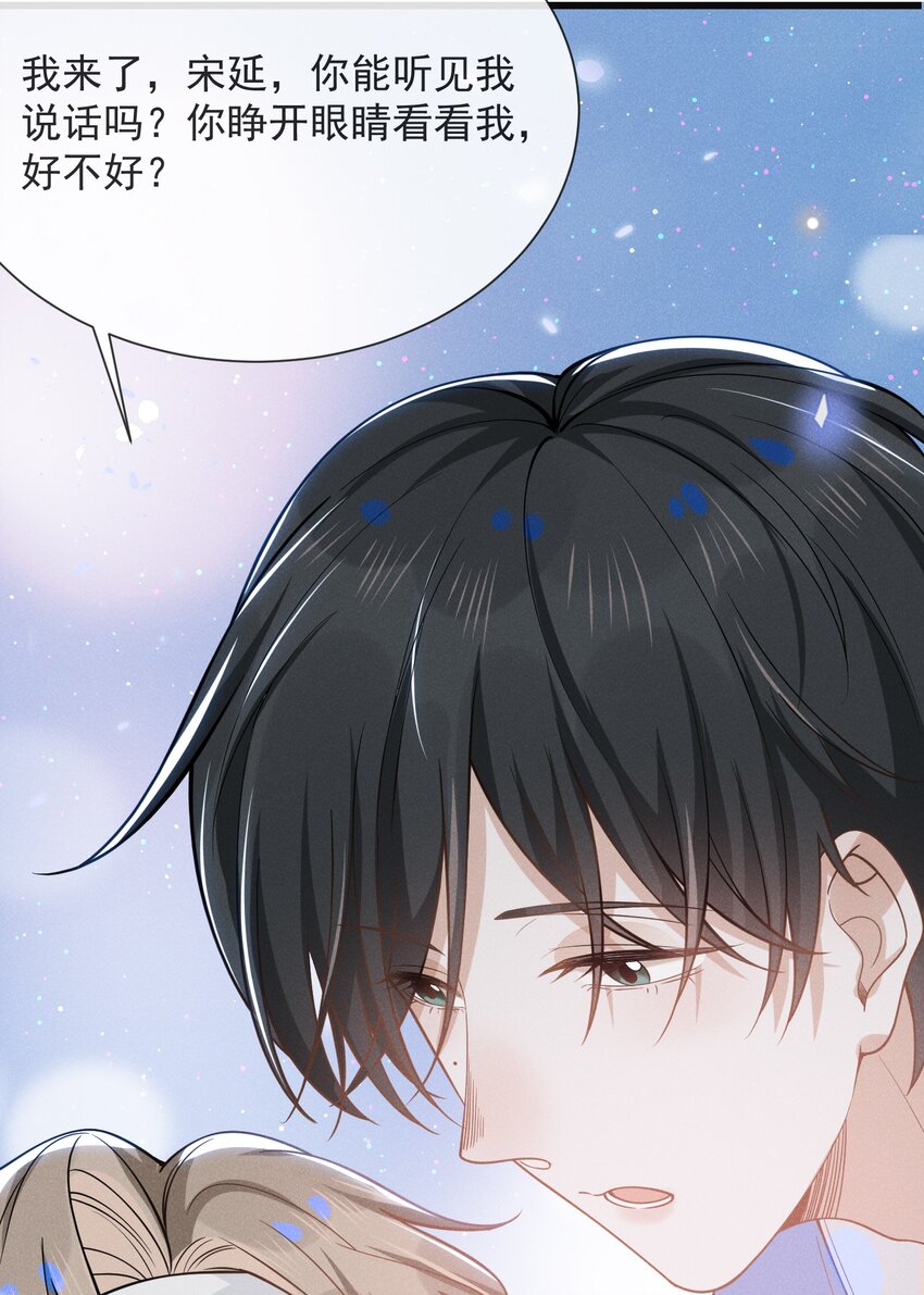 042 我要见夏临！18