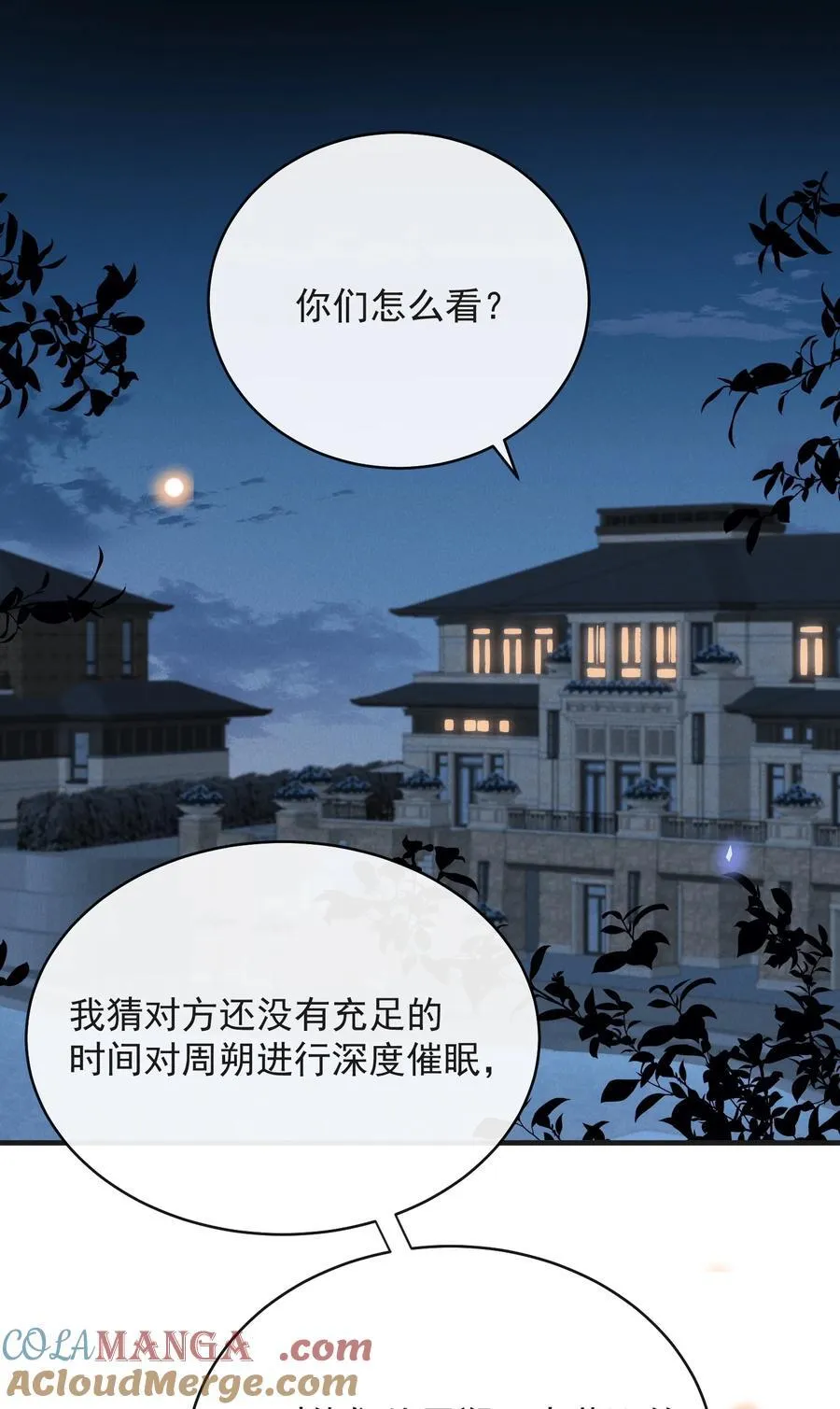 132 你的病会传染吗？2