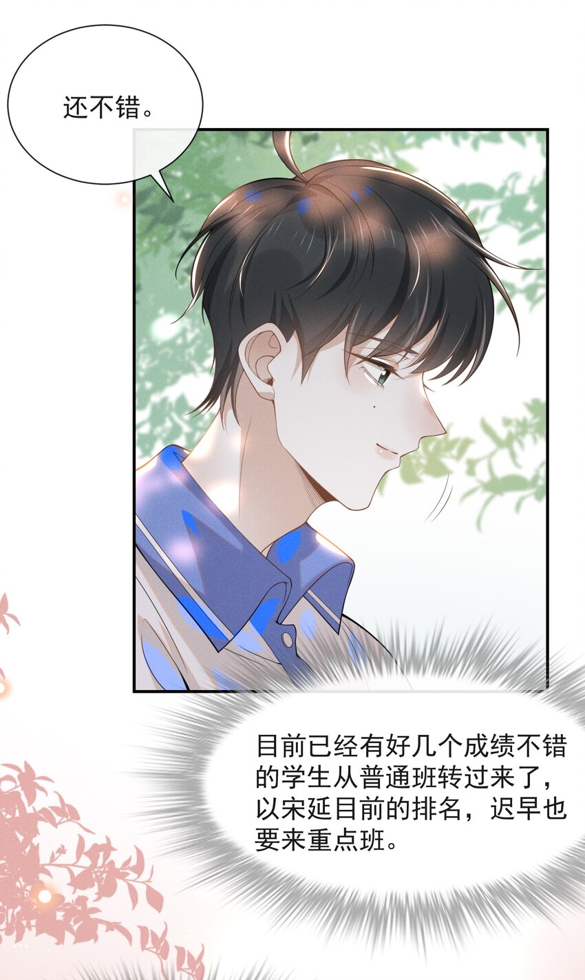 021 生日快乐15