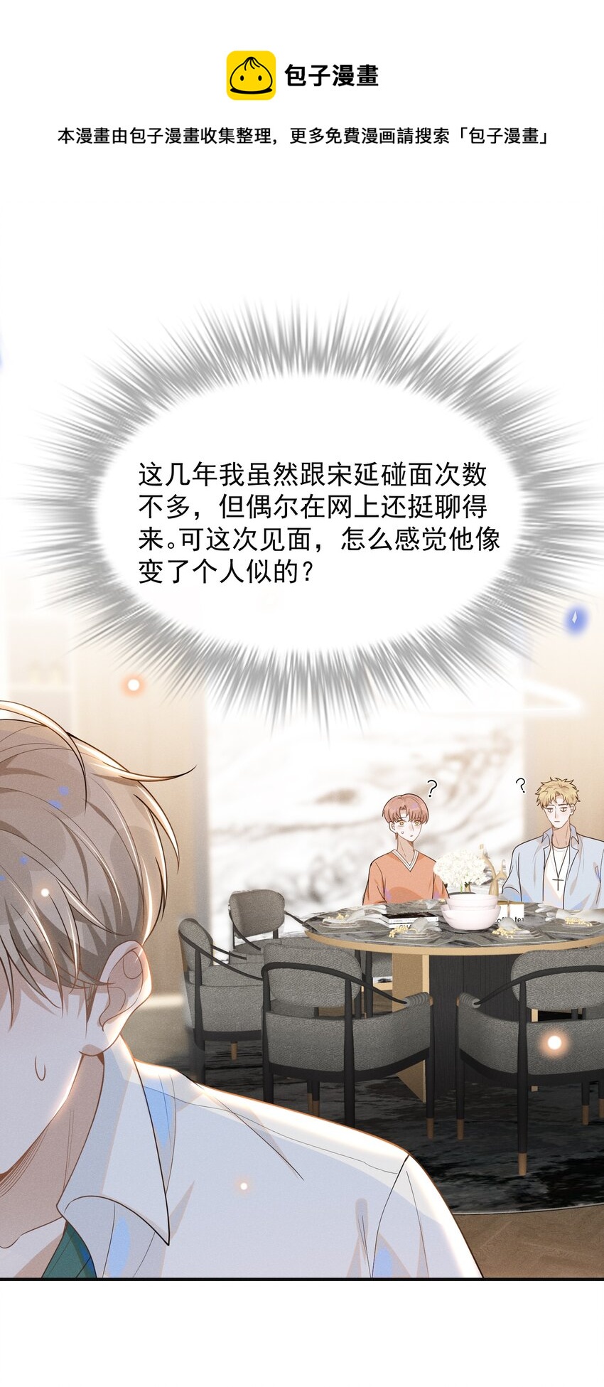 048 能不能多带一个朋友？40