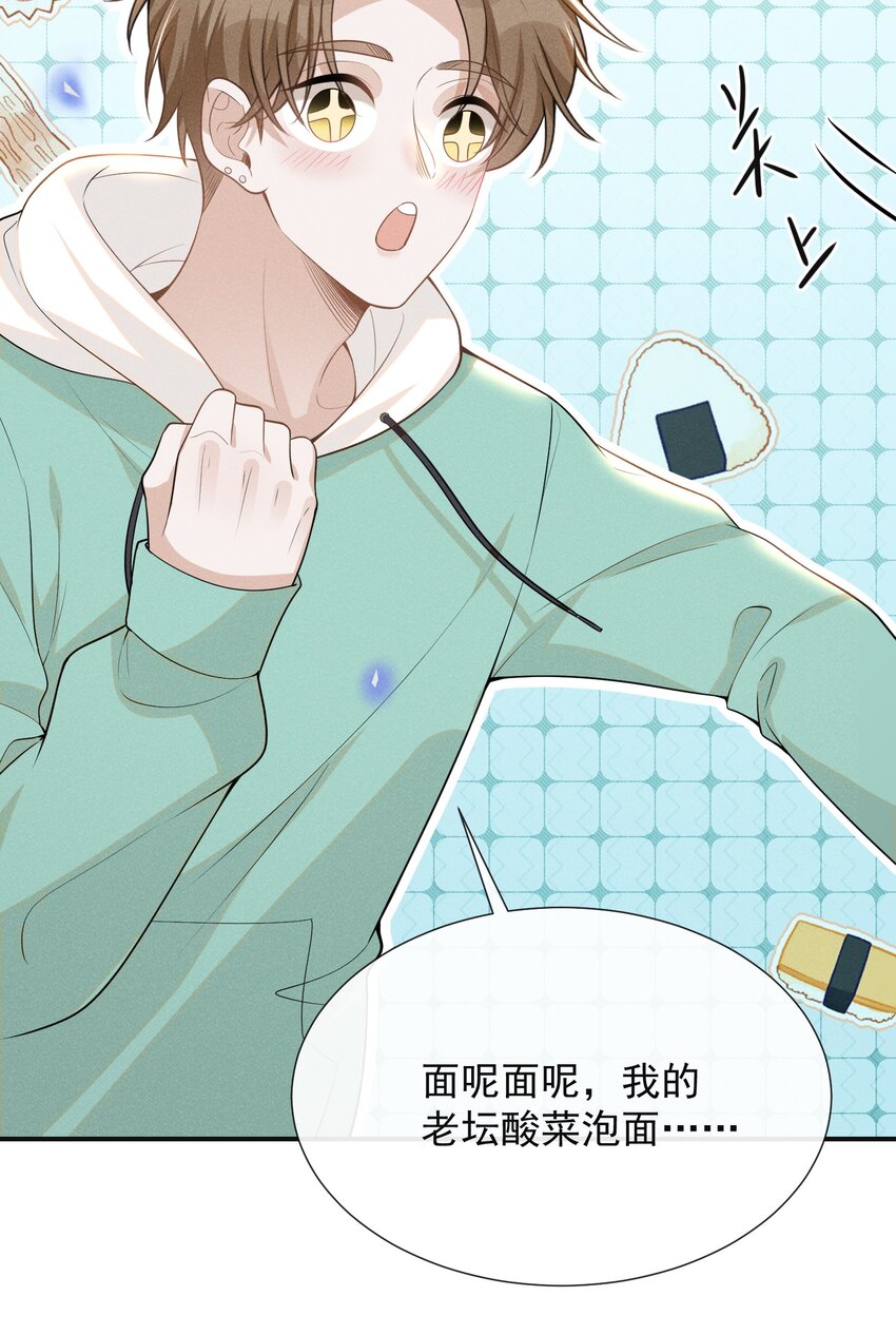 070 三观尽碎！7