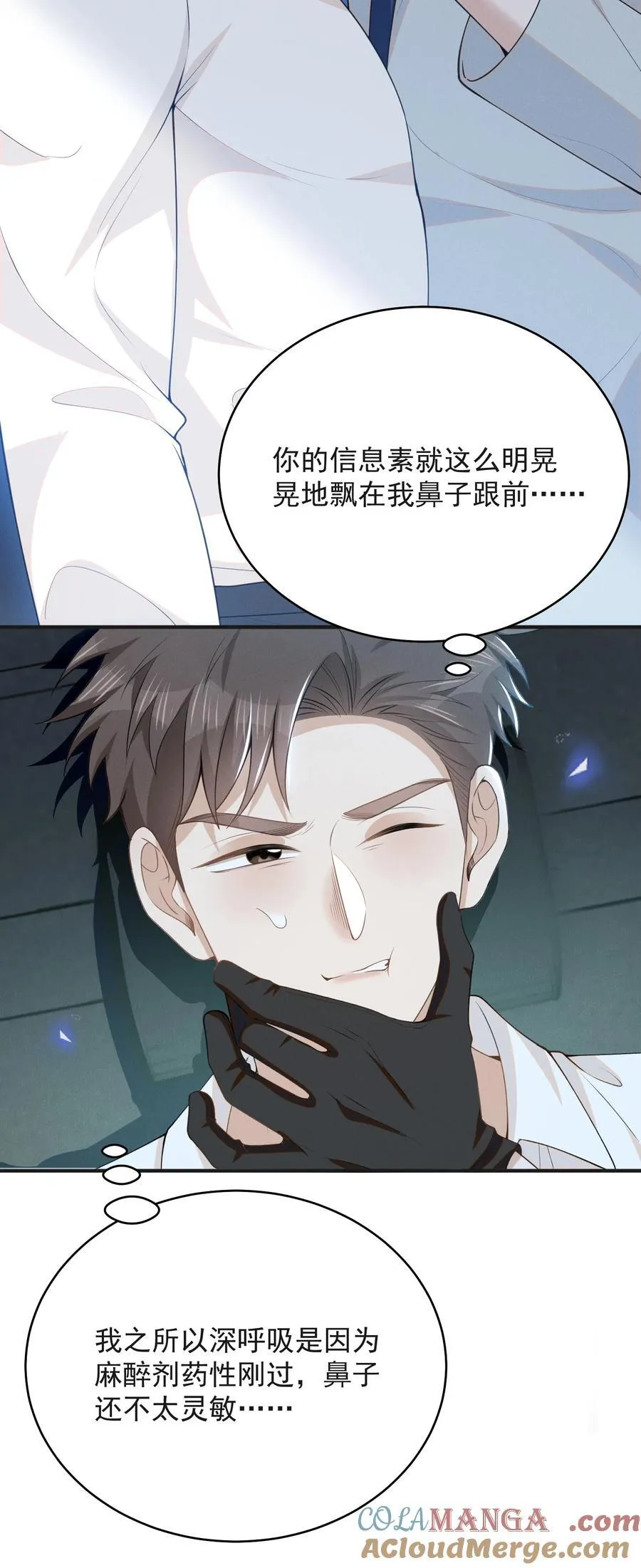 130 一见钟情？！12
