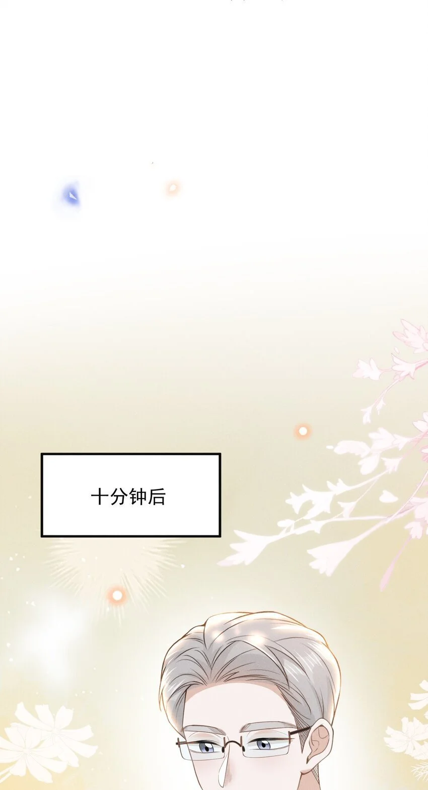 118 刷新认知！17