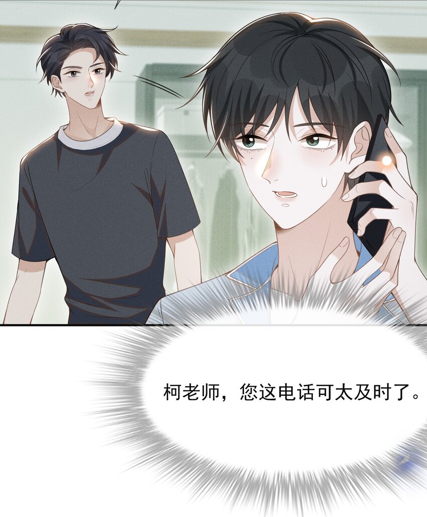 058 哥永远是你的后盾！27