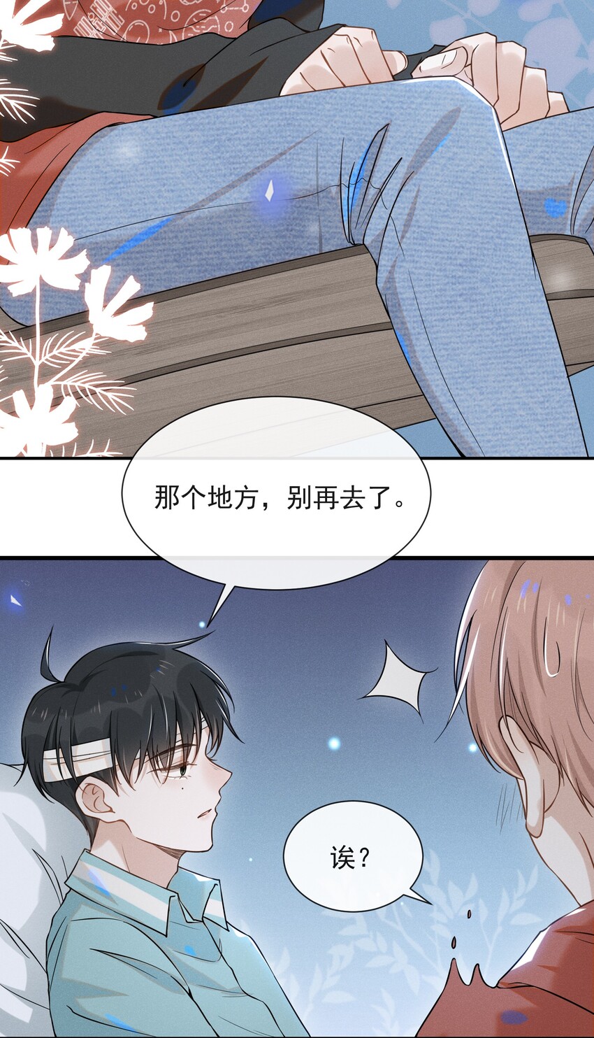 012 出柜17