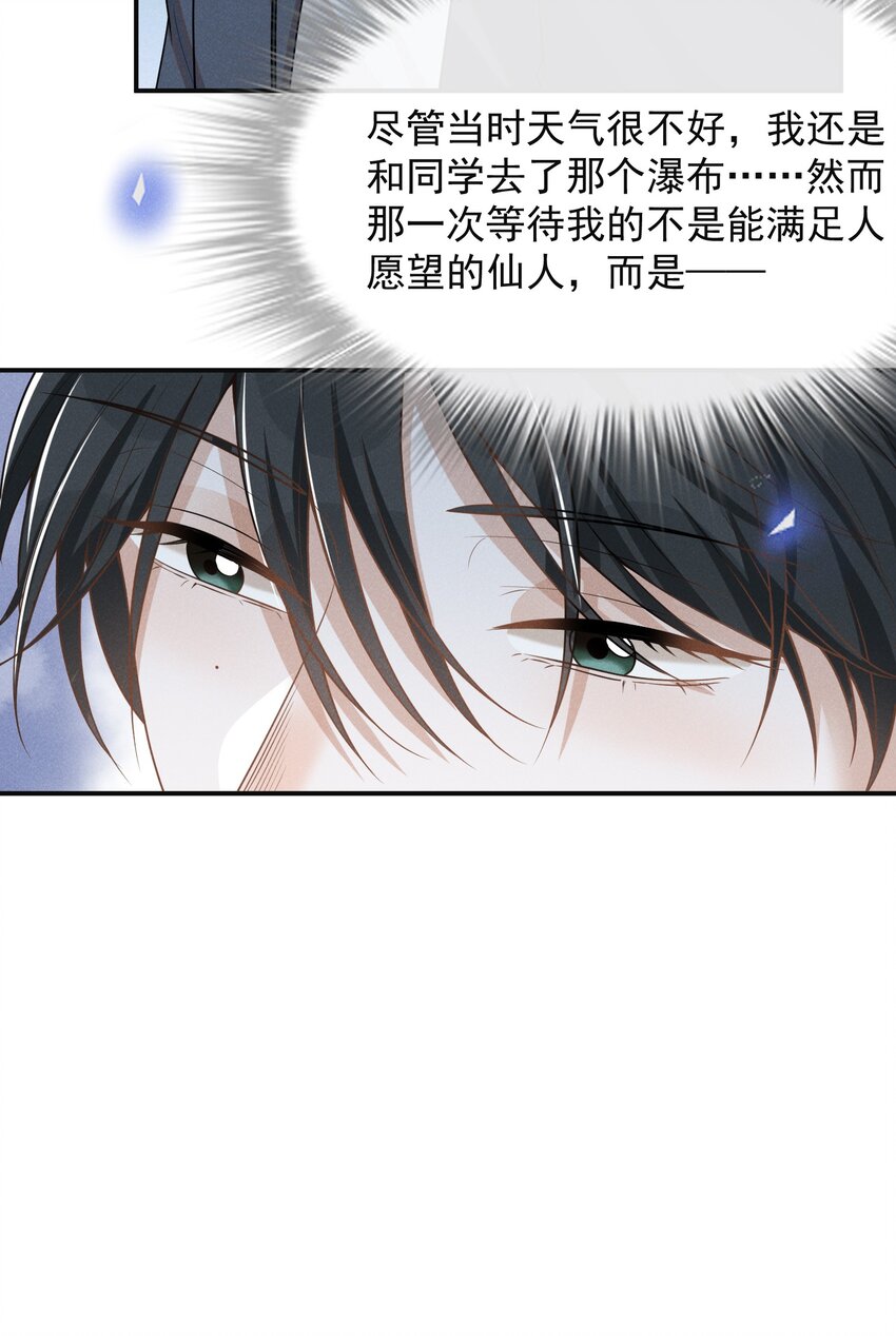 062 你第一次，我就该稀罕嘛？12