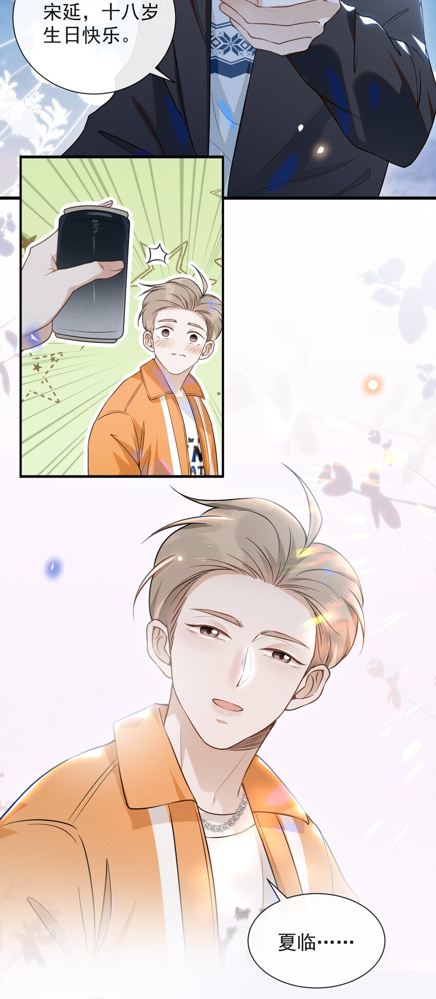 014 你知道今天什么日子吗？29