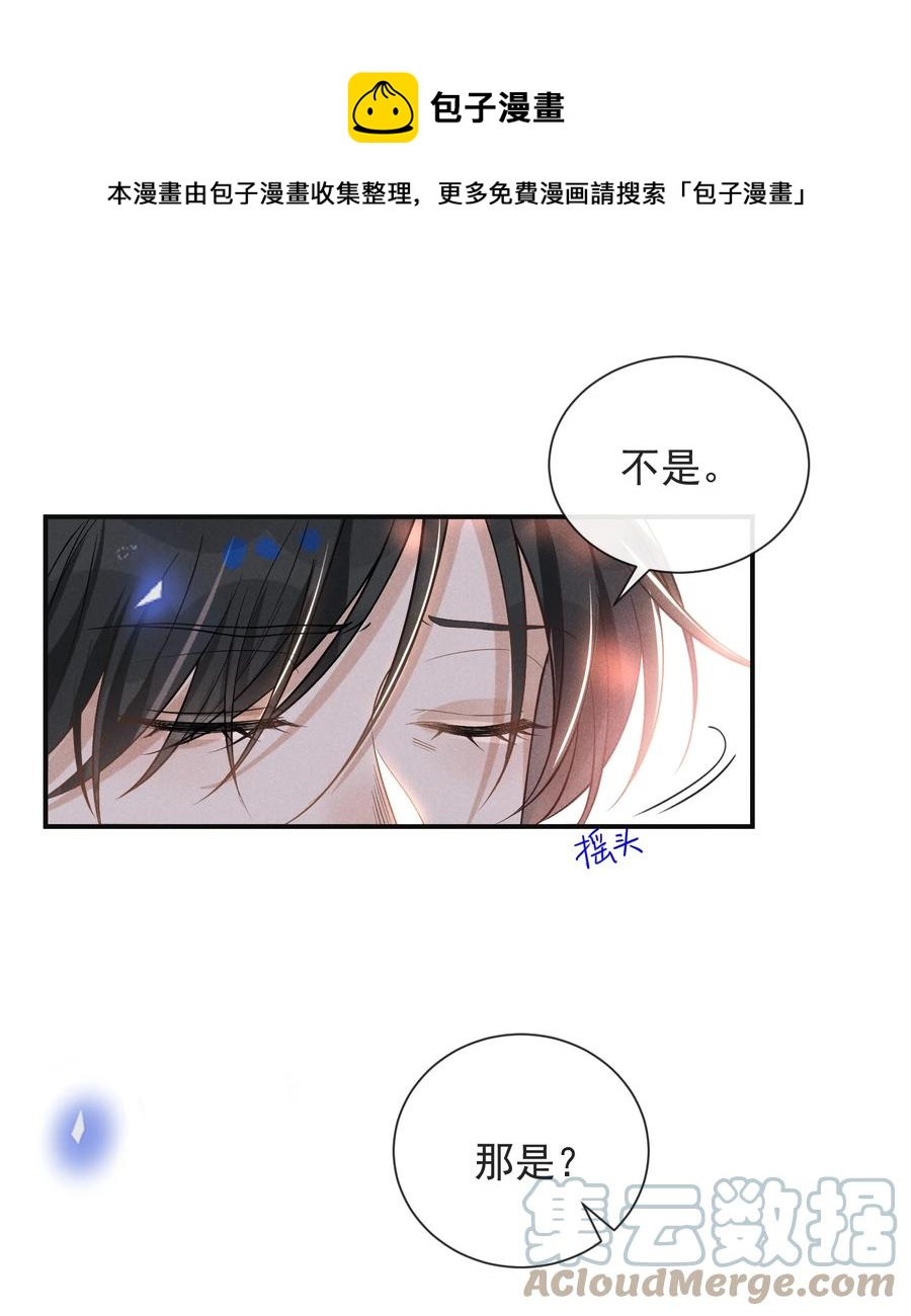 037 送给男朋友也可以！4