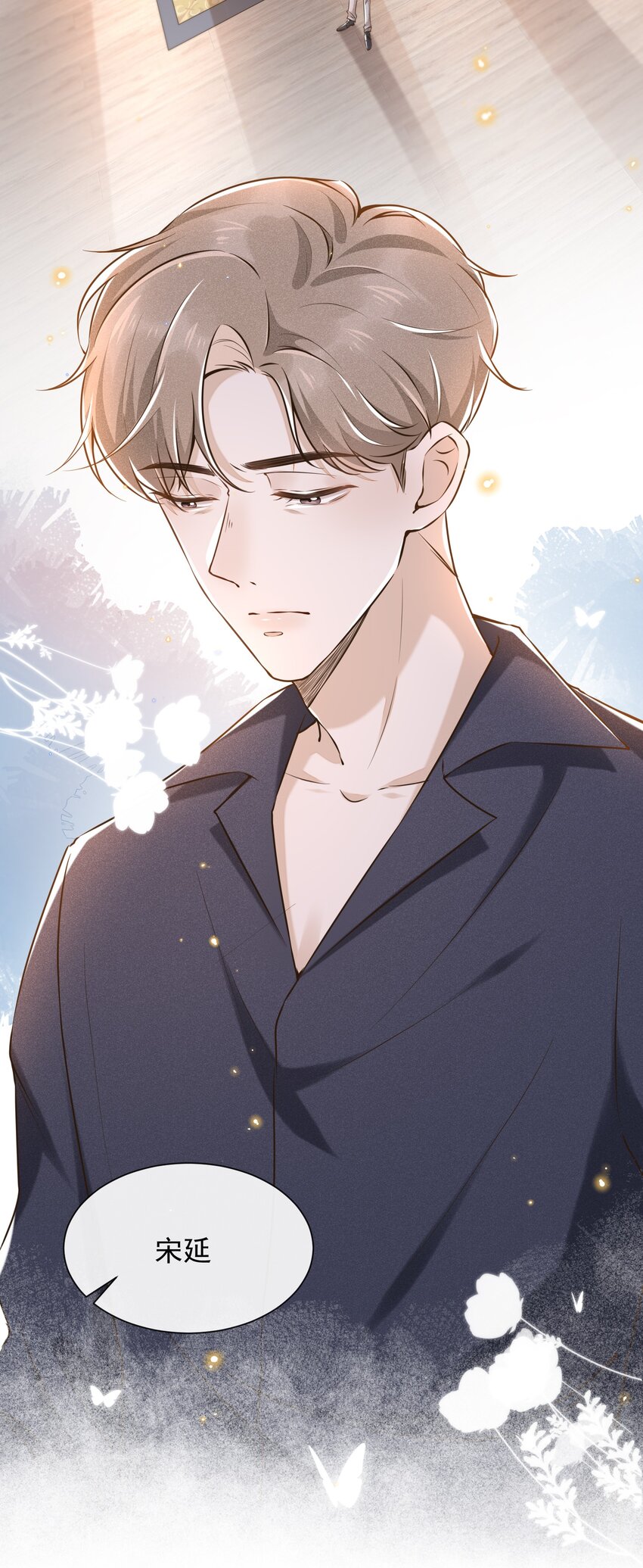 003 我一直是替代品13