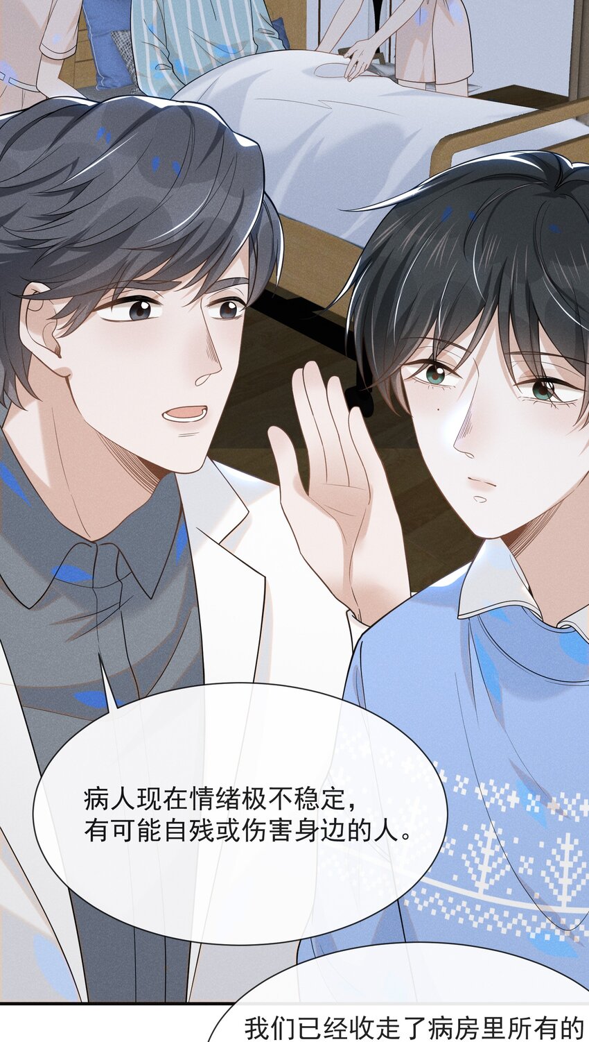043 蝴蝶效应11
