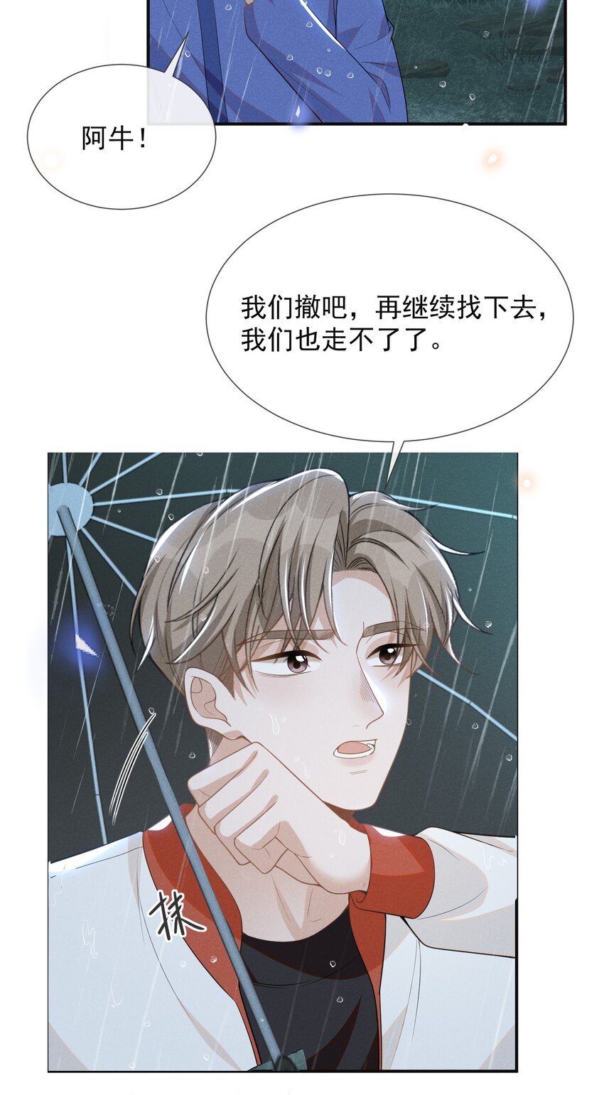 065 提前爆发！30