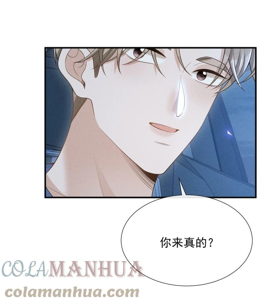 083 你怎么这么傻！45