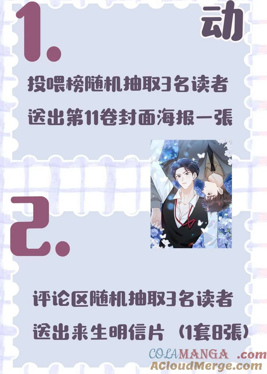 126 很想看你求我的样子！+活动38