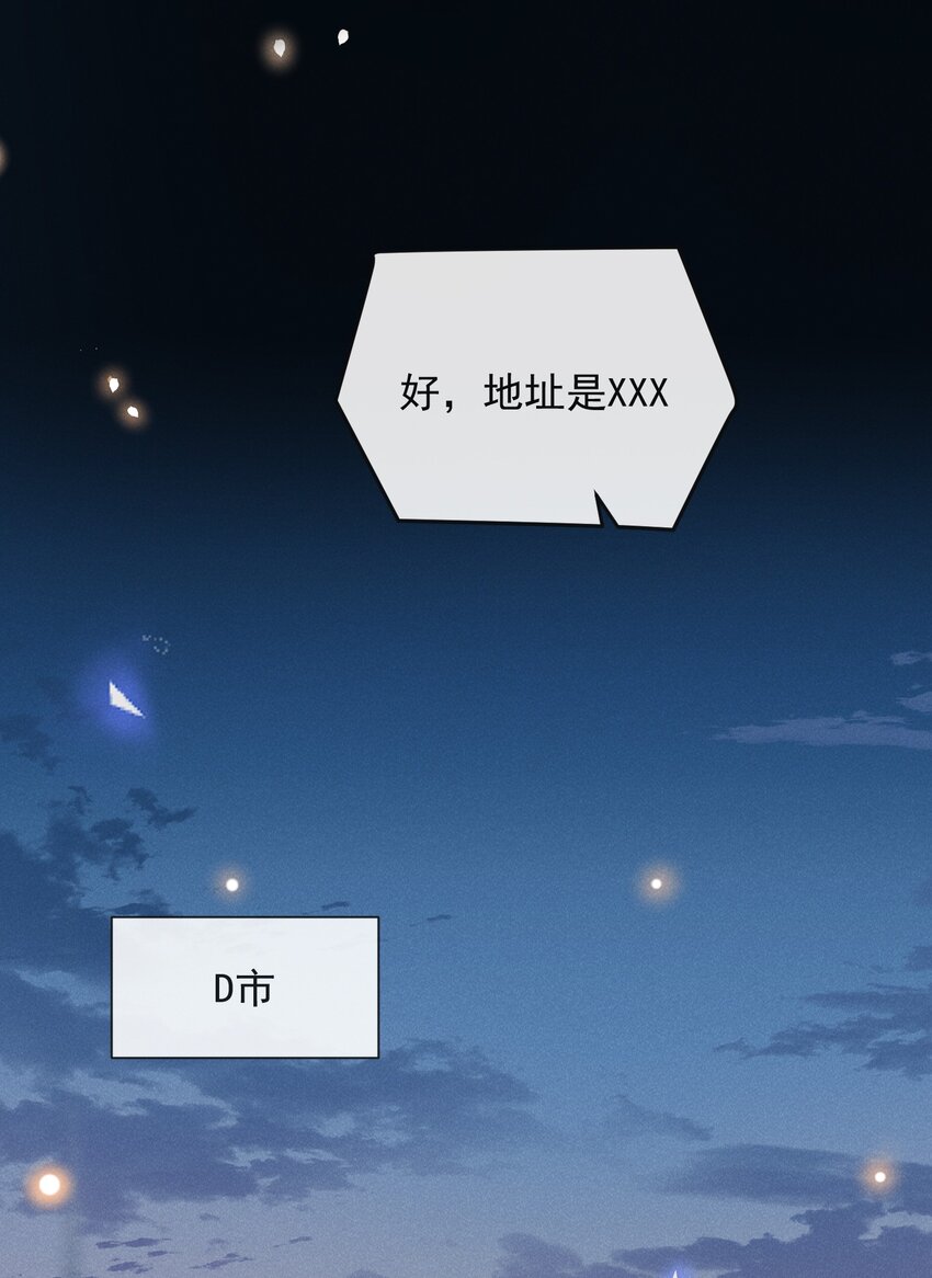042 我要见夏临！6