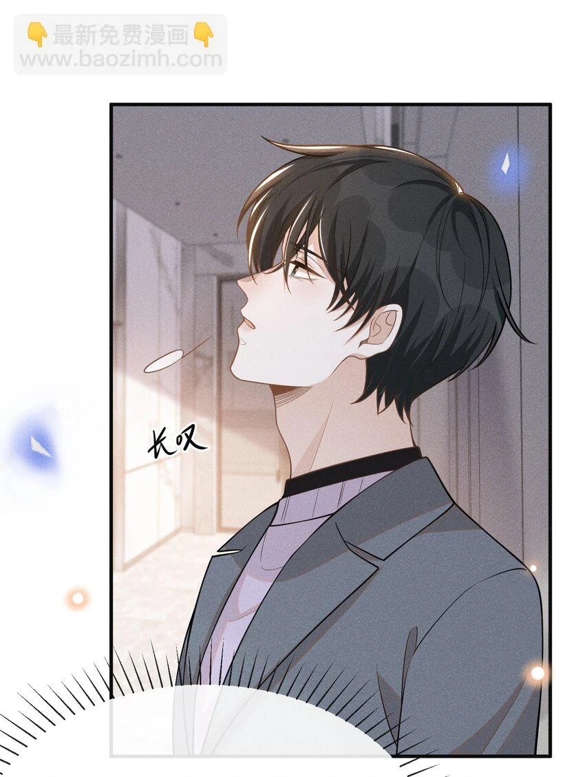 081 你能陪我回去吗？13
