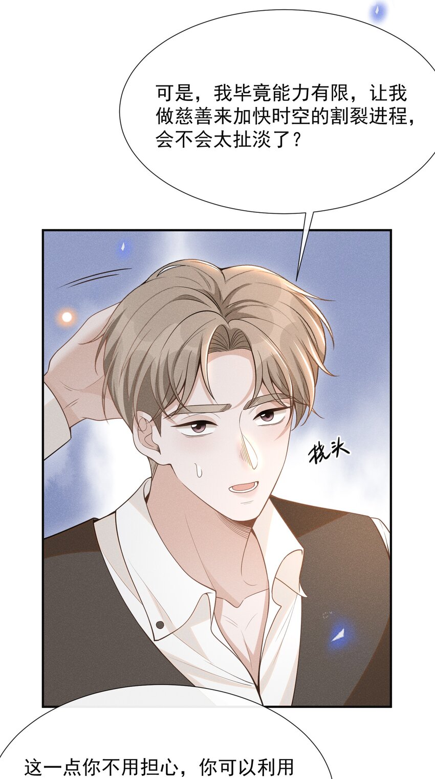 071 做个交易怎么样？36