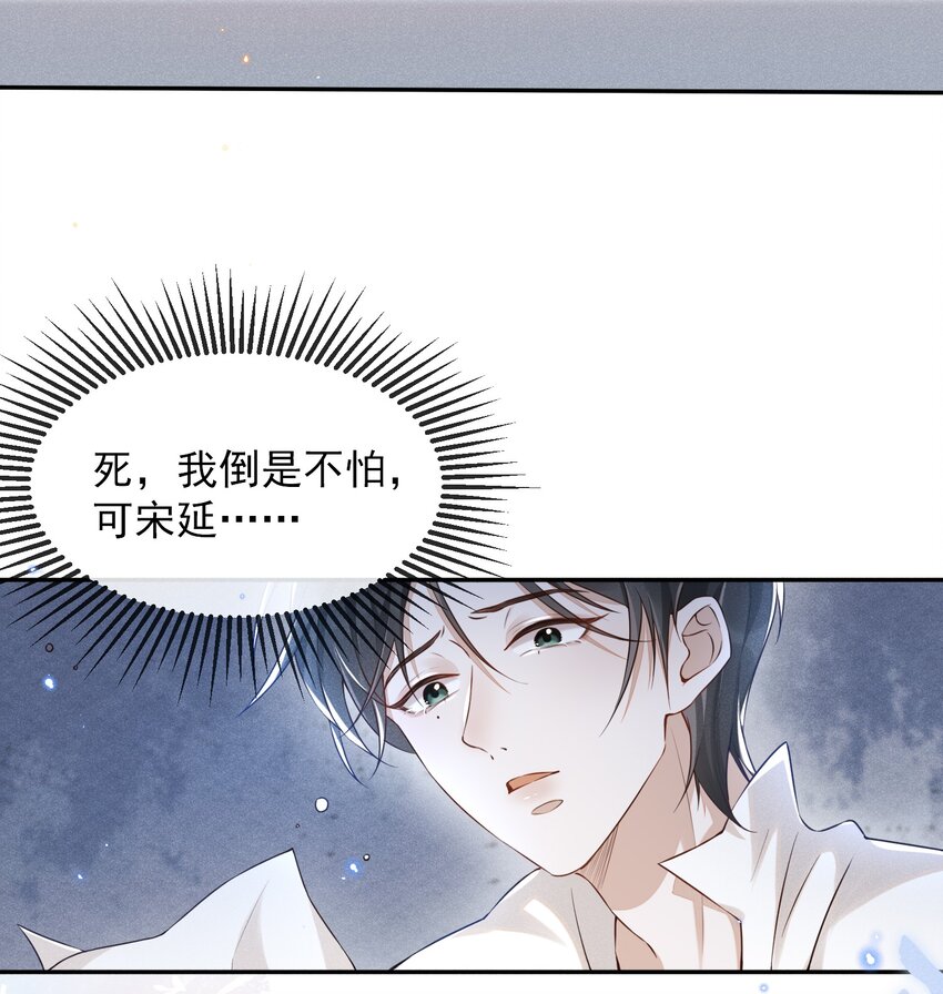 001 爱情哪有输赢5