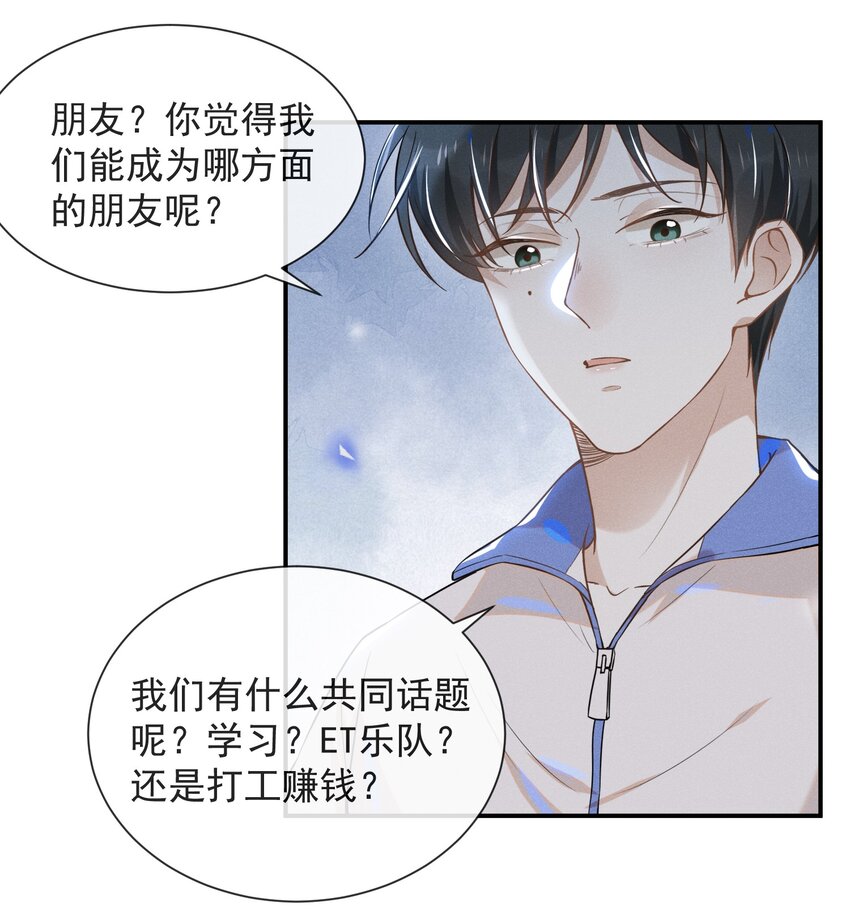 013 情人变情敌22